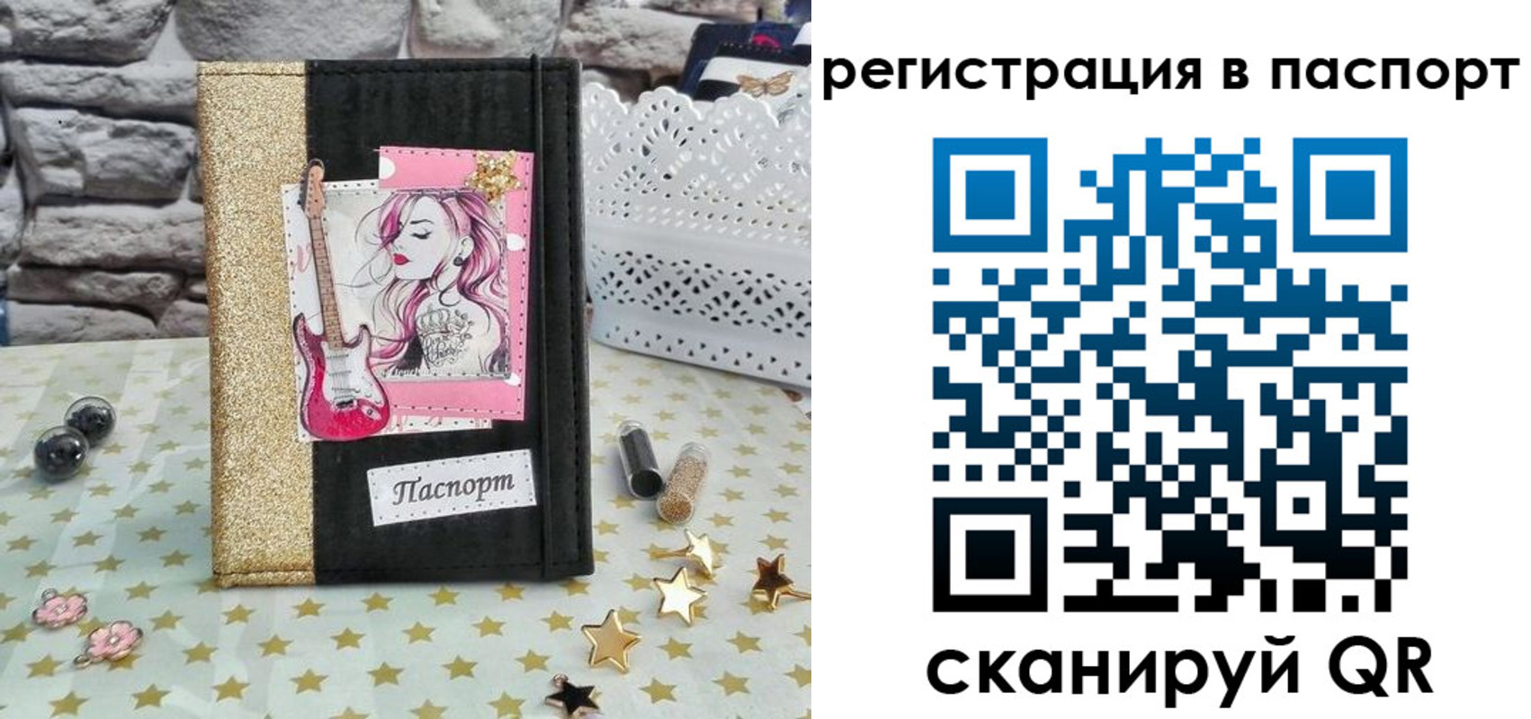 миграционный учет в Чистополье