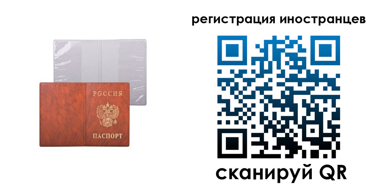 временная регистрация госуслуги в Чистополье