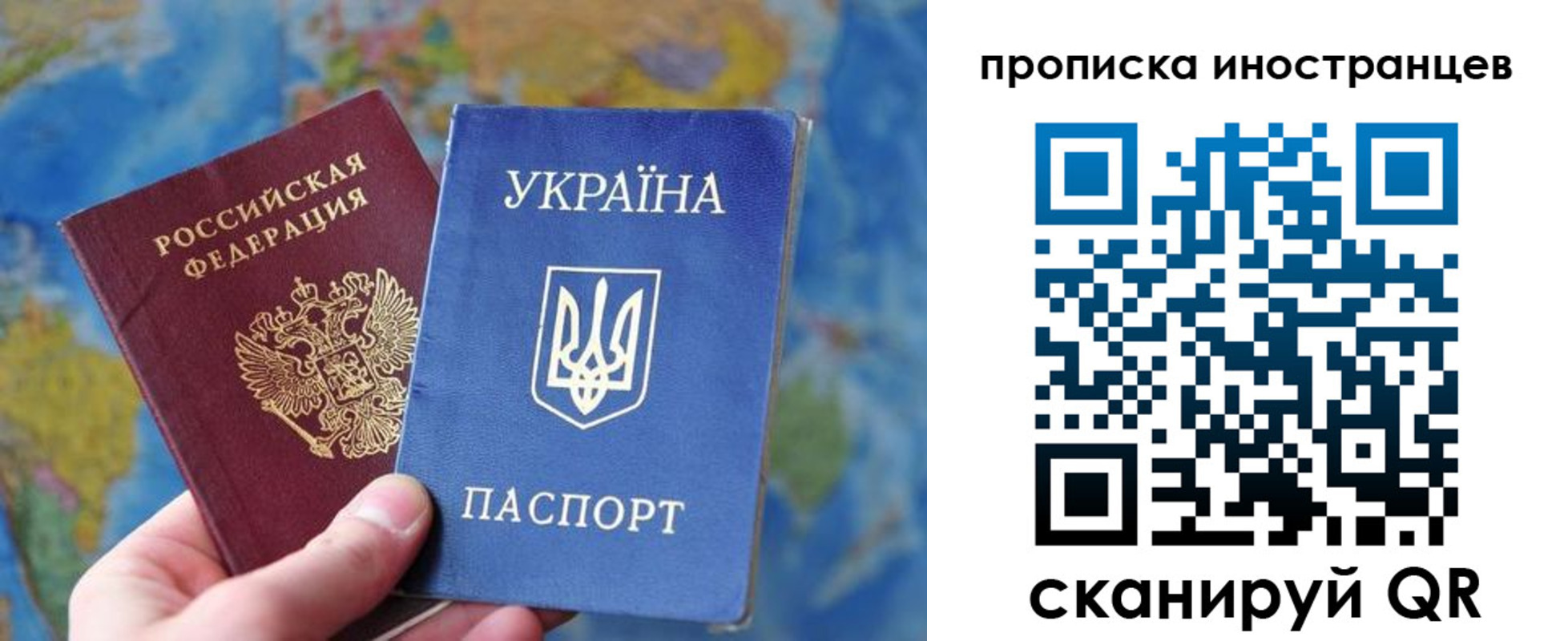временная регистрация адрес в Чистополье
