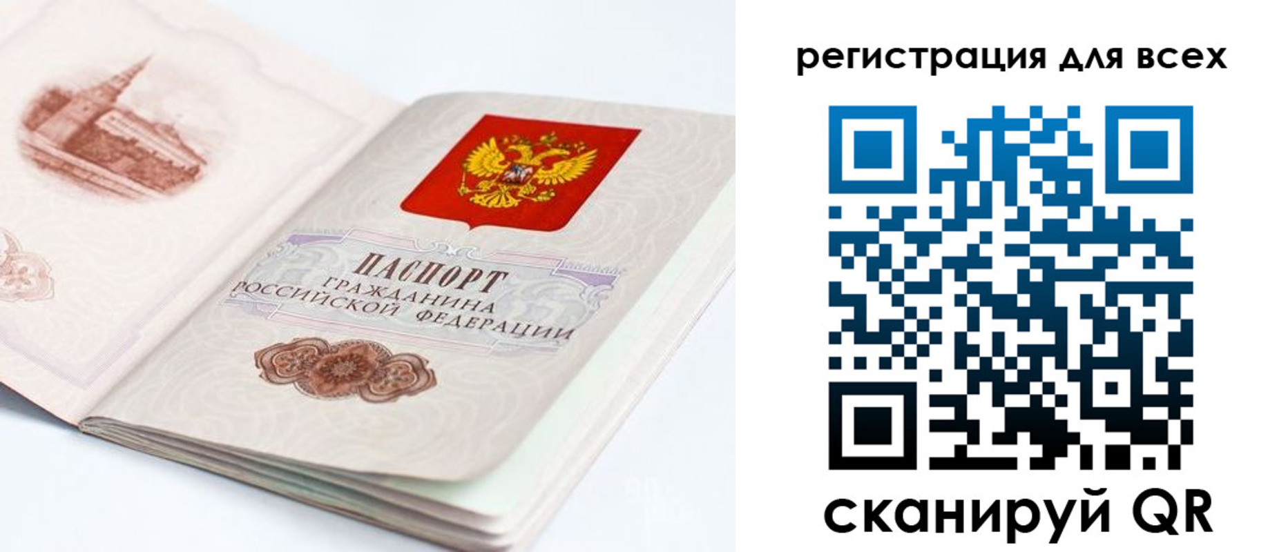 регистрация для школы в Чистополье