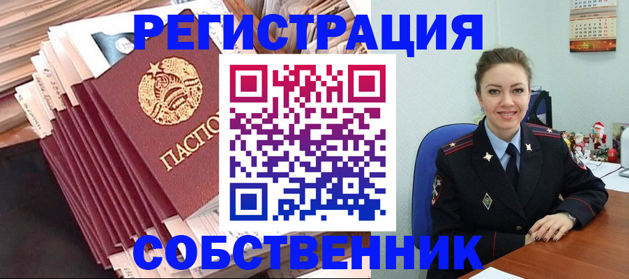 регистрация для школы в Чистополье